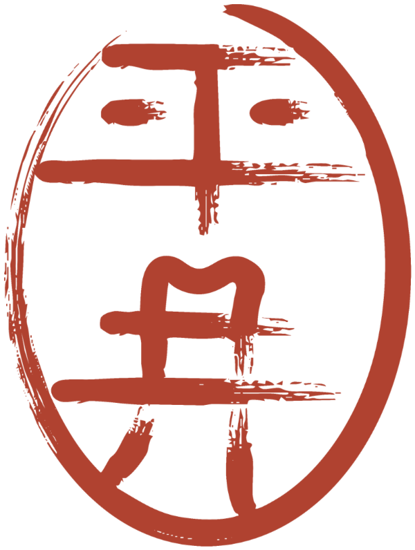 Hanko 平井